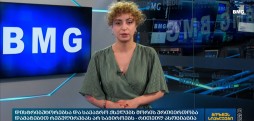 #ბიზნესსიახლეები