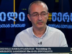 ნიკა მანჯგალაძე