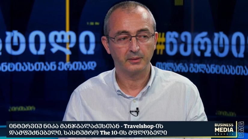 ნიკა მანჯგალაძე
