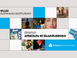 თიბისი