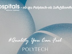 4Hospitals-ის და Polytech-ის პარტნიორობა - #Quality You Can Feel