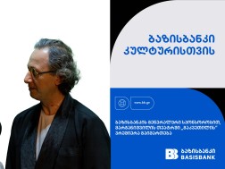 ბაზისბანკი