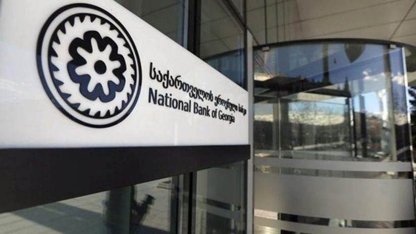 Gurcistan-Ulusal-Bankasi