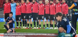 ვის დაუპირისპირდება ჩვენი ნაკრები EURO 2024-ზე? - დეტალური განხილვა