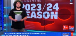 ხუთი მთავარი საფეხბურთო მოვლენა