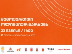 საქბანკი
