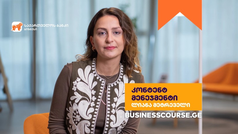 საქბანკი