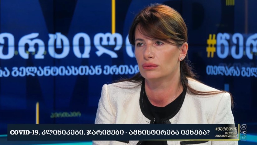 ნინა კობახიძე