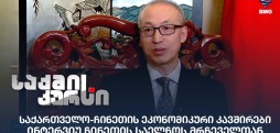 ჭაო ჩუან’ი