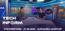 TECH INFORM — გადაცემა #38