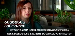 CITYZEN & Zaha Hadid Architects