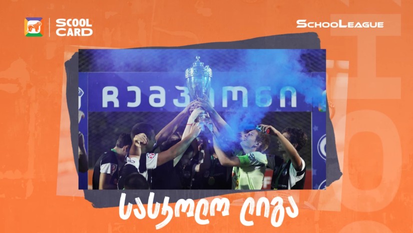 საქბანკი