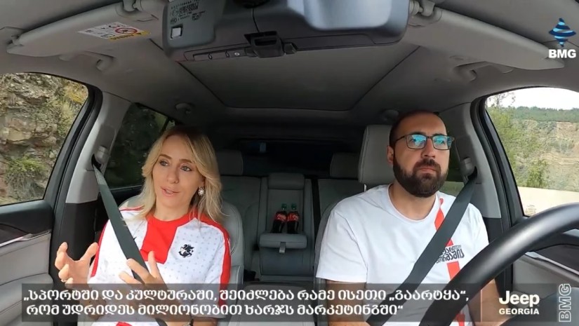 ქეთი ბოჭორიშვილი