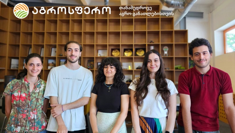 სტიპენდიანტები