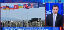 ევროპული და ამერიკული სამხედრო პროგრამები