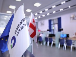 შემოსავლების სამსახური