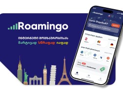 roamingo