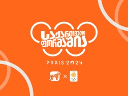 ზაფხულის ოლიმპიური თამაშები 2024