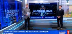 ყველაზე ძვირი ოლიმპიადების #რეიტინგი