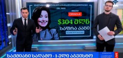 #რეიტინგები
