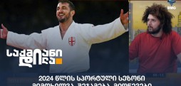 საქმიანი დილა