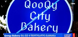 Qooqy Bakery