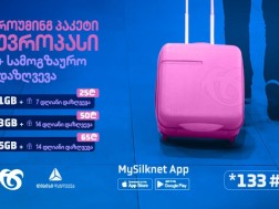 ევროპასი