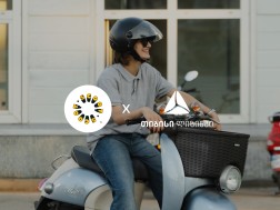 სკუტ სკუტი