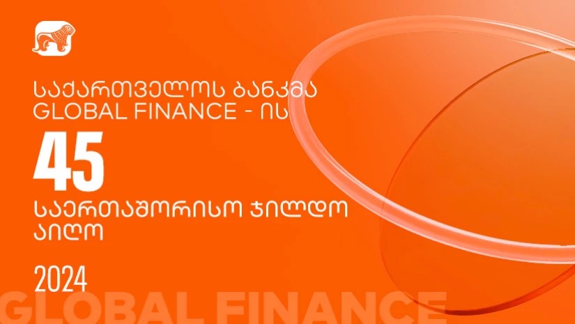 Global Finance