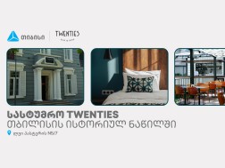 Twenties 
