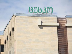 ცესკო