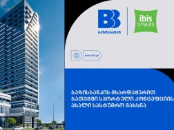 ibis Styles Batumi