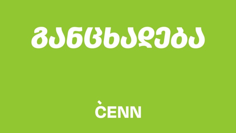 CENN