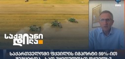 ლევან სილაგავა