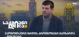 ირაკლი მაკალათია