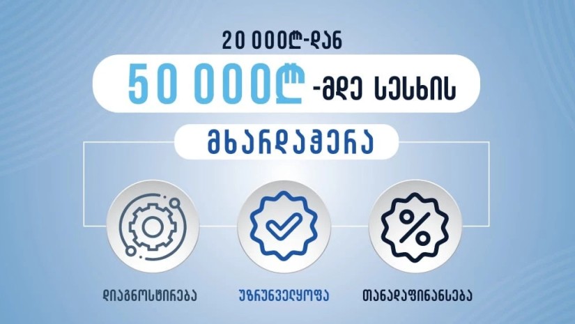 პროგრამა