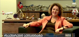 თეა ზაქარაძე