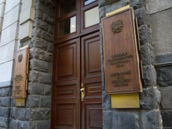 Central bank of Armenia