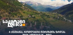 საქმიანი დილა