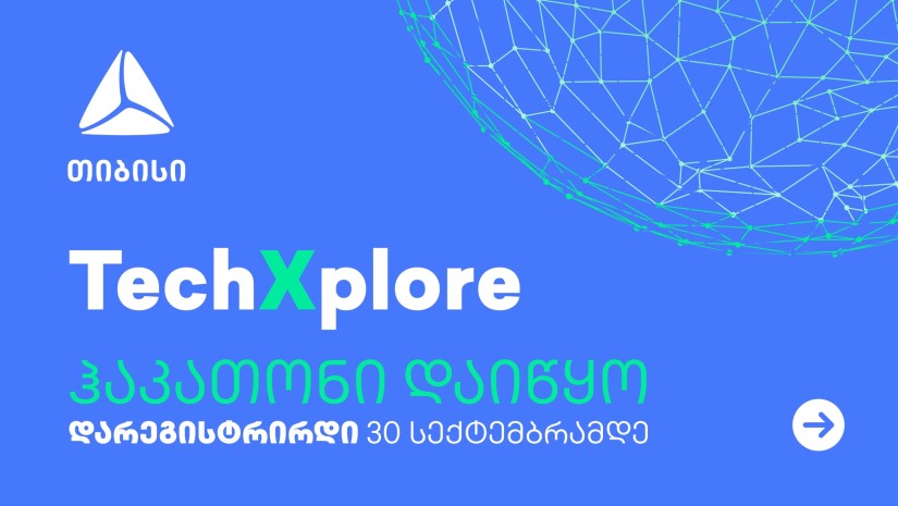 TechXplore 