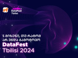 DataFest