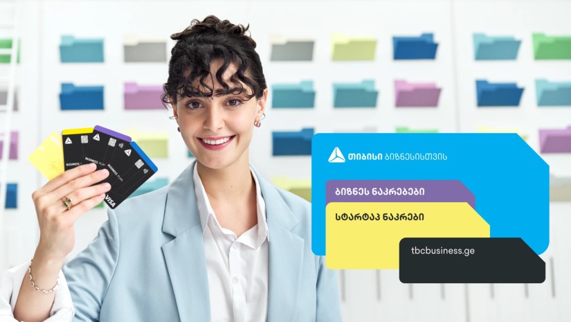 თიბისი