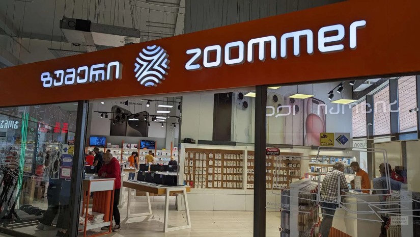 Zoommer