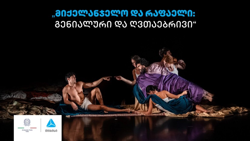 თიბისი