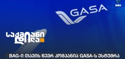 GASA