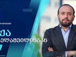 ბექა თეზელაშვილი