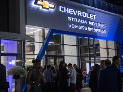 საქართველოში CHEVROLET-ის პირველი ოფიციალური  ცენტრი გაიხსნა