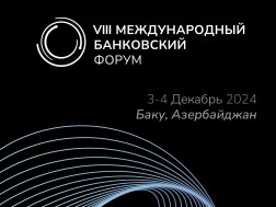 IBF 2024