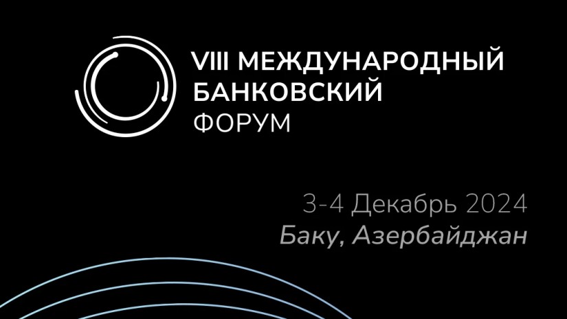 IBF 2024