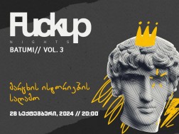 Fuckup night